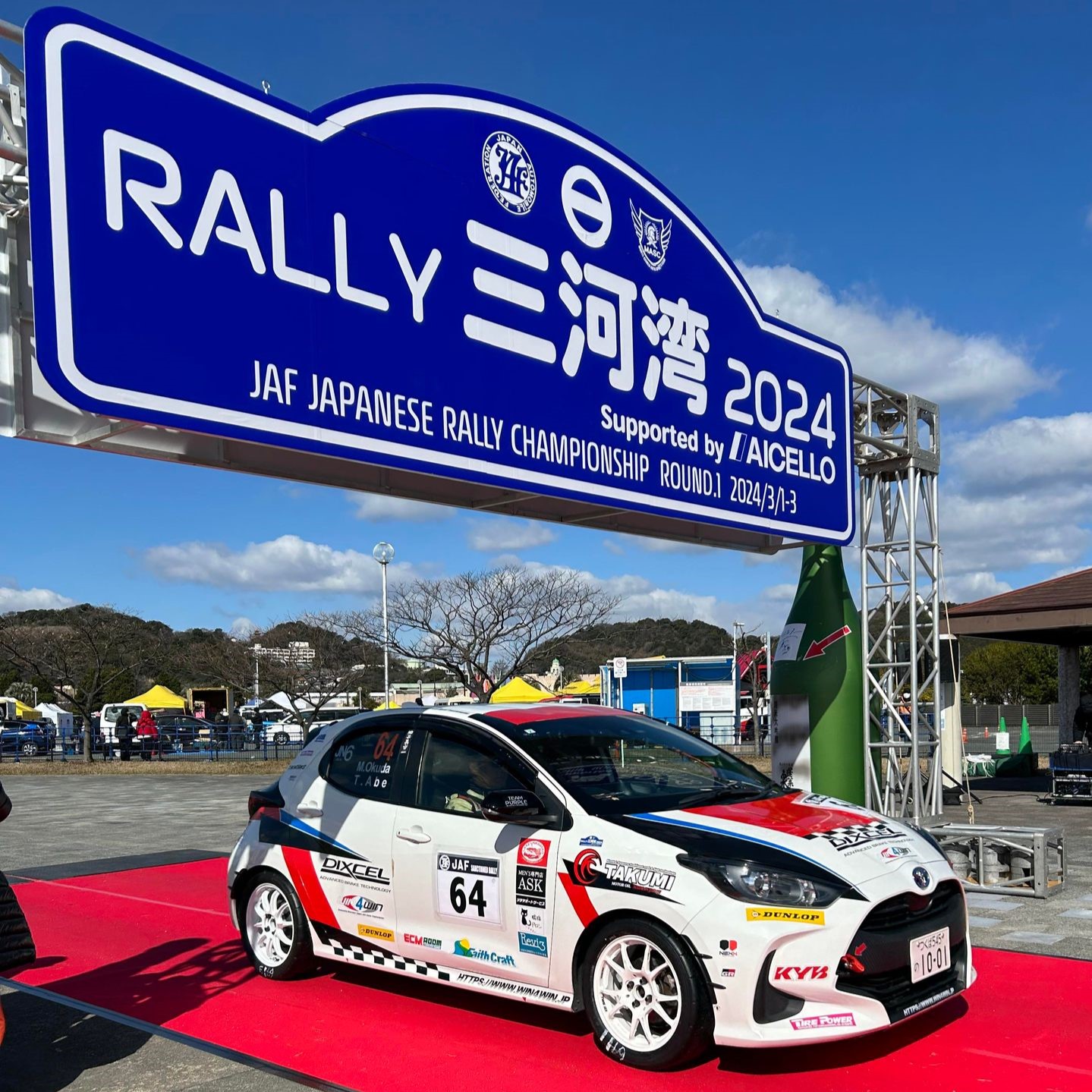 【モータースポーツ】全日本ラリー選手権 第1戦ラリー三河湾2024結果報告